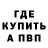 АМФЕТАМИН Розовый 27:12
