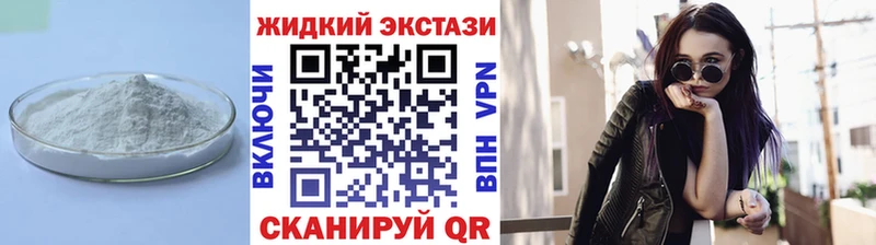 Бутират GHB  цены   Северобайкальск 