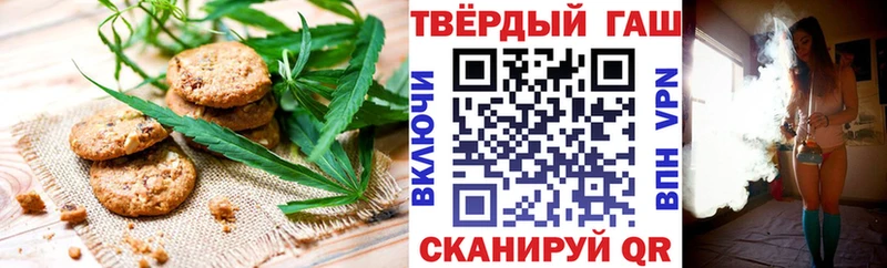 Печенье с ТГК марихуана  Северобайкальск 