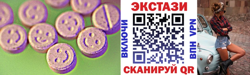 Ecstasy диски даркнет как зайти Северобайкальск