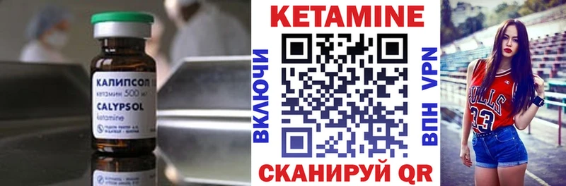 наркошоп  Северобайкальск  Кетамин ketamine 