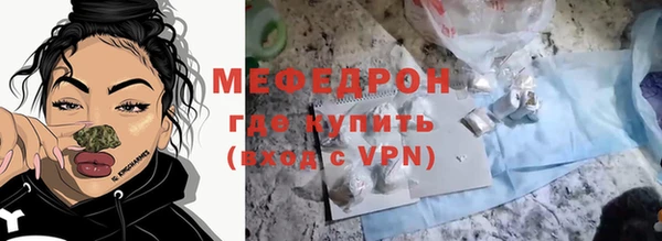 прущая мука Верея