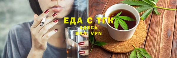 прущая мука Верея