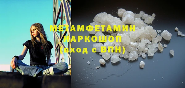 MDMA Верхний Тагил