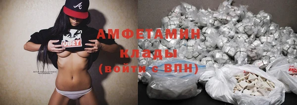 синтетический гашиш Рославль