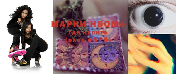 MDMA Верхний Тагил