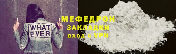 синтетический гашиш Рославль