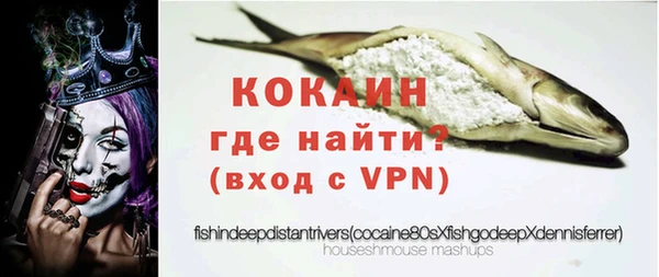MDMA Верхний Тагил