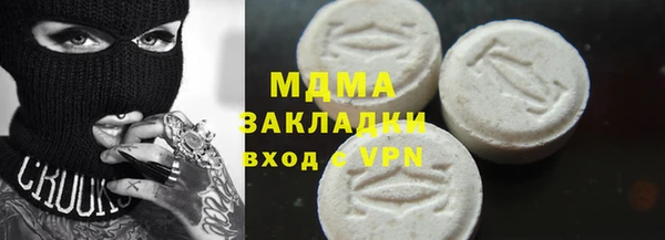 прущая мука Верея