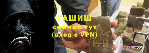прущая мука Верея