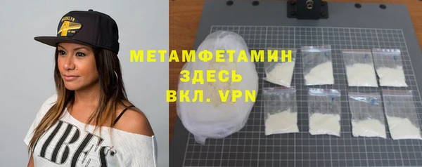 MDMA Верхний Тагил