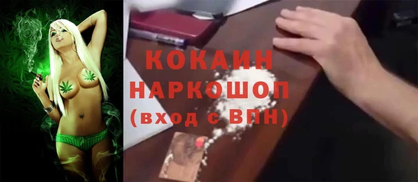 синтетический гашиш Рославль