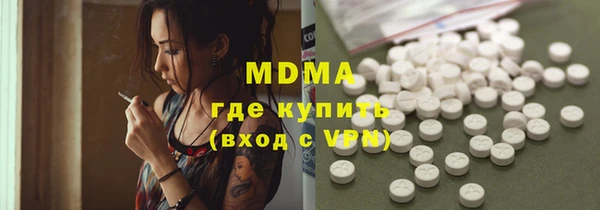 MDMA Верхний Тагил