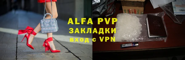 прущая мука Верея