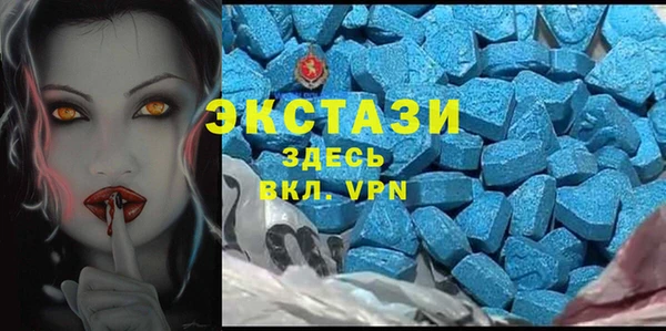MDMA Верхний Тагил