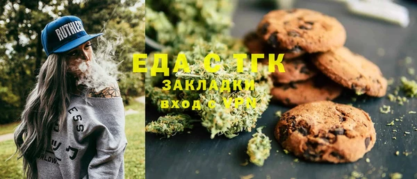 прущая мука Верея