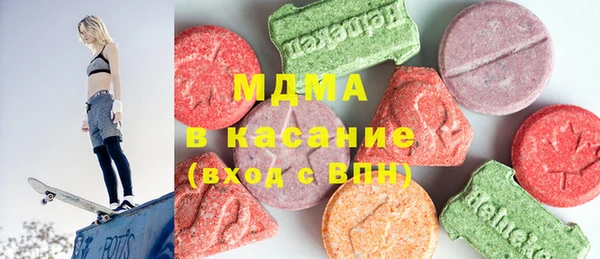 MDMA Верхний Тагил