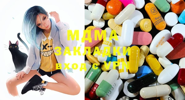 MDMA Верхний Тагил