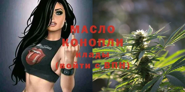 бутират Россошь