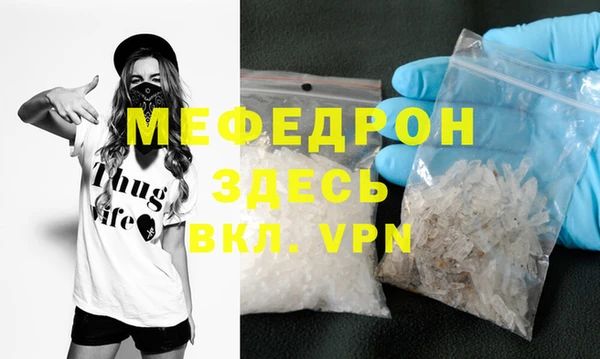 бутират Россошь