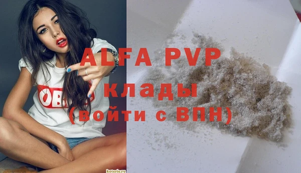 бутират Россошь