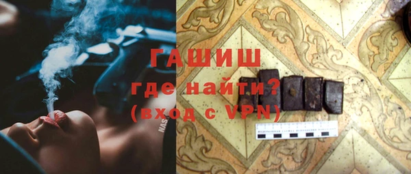 синтетический гашиш Верхнеуральск