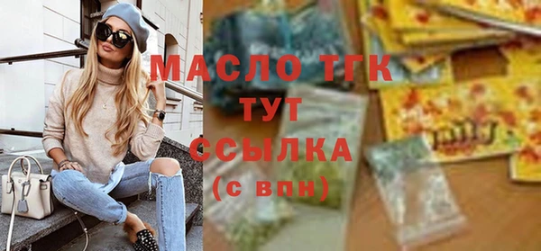 MDMA Верхний Тагил