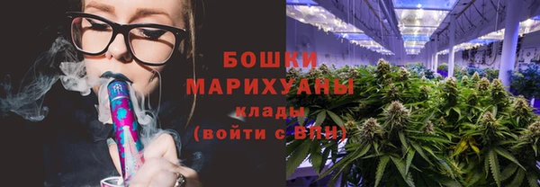 бутират Россошь