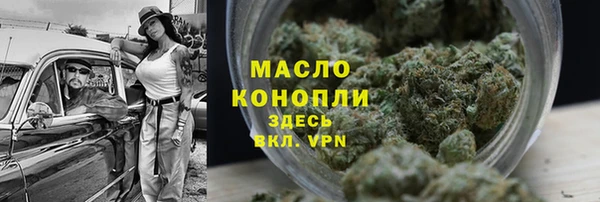 прущая мука Верея