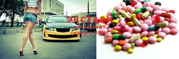 MDMA Верхний Тагил