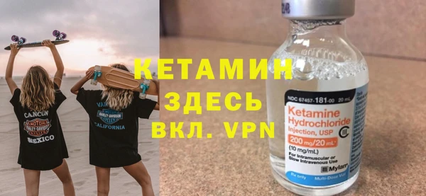 прущая мука Верея