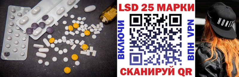 LSD-25 экстази ecstasy Северобайкальск