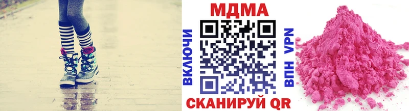 МДМА кристаллы  Северобайкальск 