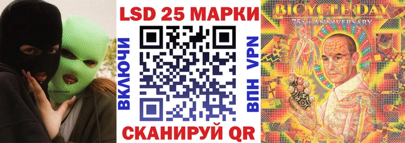 Наркотические марки 1,5мг Северобайкальск