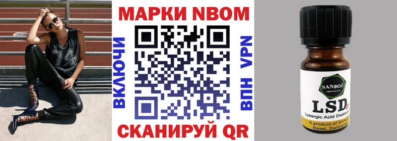 Марки 25I-NBOMe 1,8мг  Северобайкальск 